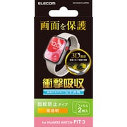 SW-HU251FLAFPRG [HUAWEI WATCH FIT 3 衝撃吸収フィルム 指紋防止 高透明 2枚入]