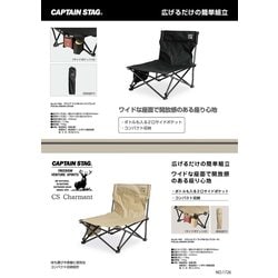 ヨドバシ.com - キャプテンスタッグ CAPTAIN STAG アウトドア