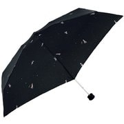 スマートデュオ プラス 折りたたみ傘 晴雨兼用 Astronaut 52cm 手開き式 54904