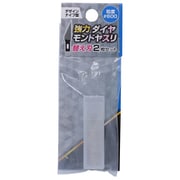 DD-601 デザインナイフ型 強力ダイヤモンドヤスリ 替刃 #600 [プラモデル用工具]