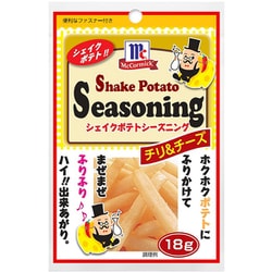 MC ポテトシーズニング チリ＆チーズ 18g