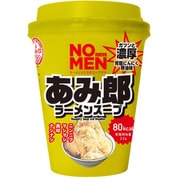 NOMEN(あみ郎) 25g
