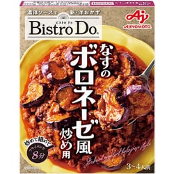 BistroDo なすのボロネーゼ風炒め用 3～4人前