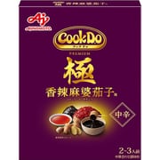 Cook Do クックドゥ 極 プレミアム 香辣麻婆茄子用 3~4人前