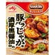 Cook Do クックドゥ きょうの大皿 豚バラじゃが用 3～4人前