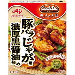 Cook Do クックドゥ きょうの大皿 豚バラじゃが用 3～4人前