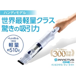 ヨドバシ.com - ショップジャパン Shop Japan 掃除機 ハンディ