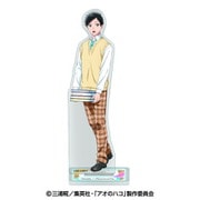 アオのハコ アクリルスタンド (1)猪股大喜