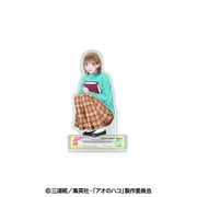 アオのハコ アクリルスタンド (2)鹿野千夏