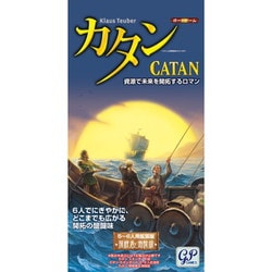 カタン 5～6人用拡張版 探険者と海賊 [ボードゲーム]