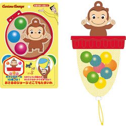 おさるのジョージ どこでもたまいれ