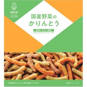 国産野菜のかりんとう 73g