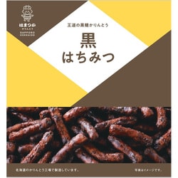 黒はちみつ 81g
