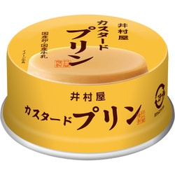 缶カスタードプリン 75g