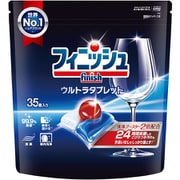フィニッシュ ウルトラタブレット M 35個入 [食洗機洗剤]