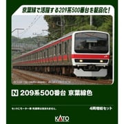 10-1496 Nゲージ 完成品 209系500番台 京葉線色 4両増結セット【特別企画品】 [鉄道模型]