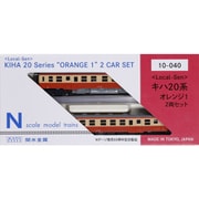 10-040 Nゲージ 完成品 ＜Local-Sen＞キハ20系 オレンジ1＜KATO Nゲージ60周年記念製品＞【特別企画品】 [鉄道模型]