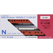 10-041 Nゲージ 完成品 ＜Local-Sen＞キハ20系 オレンジ2＜KATO Nゲージ60周年記念製品＞【特別企画品】 [鉄道模型]