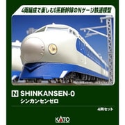 10-044 Nゲージ 完成品 ＜SHINKANSEN-0＞ 4両セット [鉄道模型]