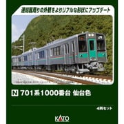 10-1553S Nゲージ 完成品 701系1000番台 仙台色 4両セット [鉄道模型]