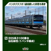 10-2102 Nゲージ 完成品 205系3100番台 仙石線色（1パンタ編成） 4両セット [鉄道模型]