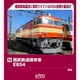 13001-9 Nゲージ 完成品 西武鉄道保存車 E854 [鉄道模型]