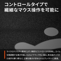 ヨドバシ.com - SteelSeries スティールシリーズ QcK Perf L