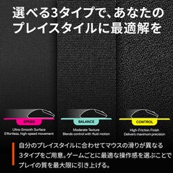 ヨドバシ.com - SteelSeries スティールシリーズ QcK Perf L