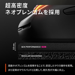 ヨドバシ.com - SteelSeries スティールシリーズ QcK Perf L