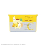 限定 ビタシープラス デイリーシートマスク ポムポムプリン 30p