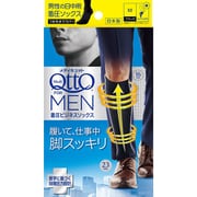 メディキュット フォーメン 着圧ビジネスソックス M [着圧ソックス]