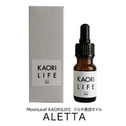 20011 MoonLeaf ALETTA [MoonLeaf KAORILIFE マルチ美容オイル ALETTA 10ml]