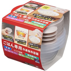 ごはん専用 冷凍保存容器 小盛用（約100g） 4個入 PG-3130