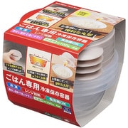 PG-3130 [ごはん専用 冷凍保存容器 小盛用（約100g） 4個入]