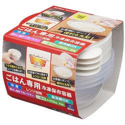 ごはん専用 冷凍保存容器 一膳用（約150g） 4個入 PG-3140