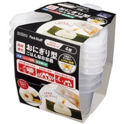 PG-3150 [おにぎり型 ごはん保存容器 4個入]