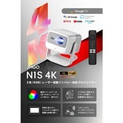 ジンバル一体型ホームプロジェクター/3色レーザー光源/4K(3840×2160)/1100ISOルーメン/Google TV搭載 N1S 4K