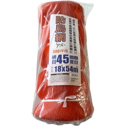 防鳥ネット 網目 45mm 菱目 18×54m 300坪用
