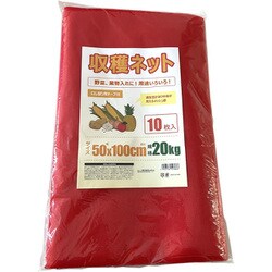 収穫ネット 規格20kg 10枚入 口しぼり用テープ付 50×100cm