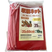 収穫ネット 規格10kg 25枚入 口しぼり用テープ付 35×60cm