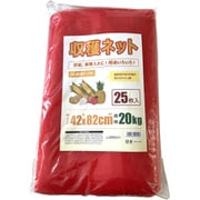 収穫ネット 規格20kg 25枚入 口しぼり用テープ付 42×82cm