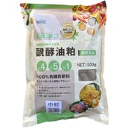 100%有機質肥料 醗酵油粕 魚粉入 中粒 500g