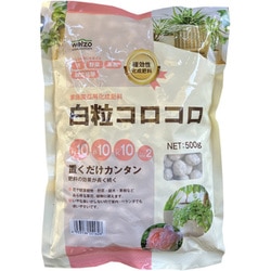 置くだけカンタン 肥料の効果が長く続く 白粒コロコロ 500g