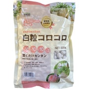 置くだけカンタン 肥料の効果が長く続く 白粒コロコロ 500g