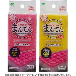 まんてんスポンジ キッチン用 薄型・大判 50284
