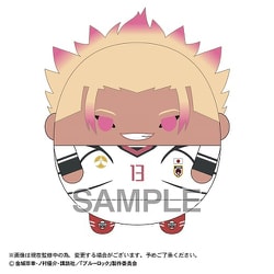 BL-50 ブルーロック ふわコロりん ぬいぐるみ BIG 第5弾 E. 士道龍聖