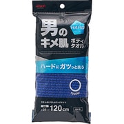 男のキメ肌 ボディタオル 超かため BY515