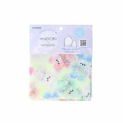 IMAF-21C [imaDOKI レインボーアニマル 巾着大小2点セット 45cm×100cm イエロー]