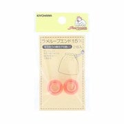 SUN57-243 [ラメループエンド 2個入り ピンク]