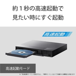 ヨドバシ.com - ソニー SONY ブルーレイディスク/DVDプレーヤー